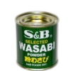 1875-5a4f921d04c054-55803292-wasabi-pulber-jaapan-large